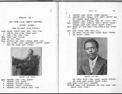 mastasha-3.pdf